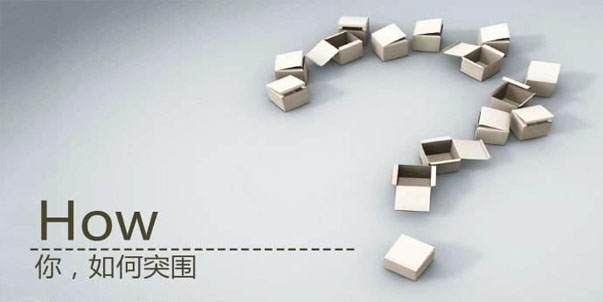 企業產線外包需明確自己的核心能力