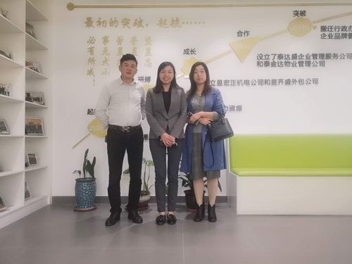 蘇州昱齊盛與牧野機床(中國)簽約人事外包業務！