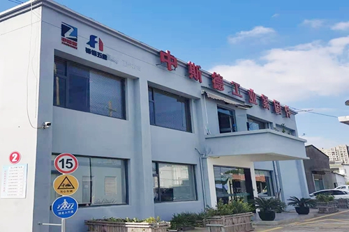 喜訊蘇州昱齊盛與蘇州中斯德公司簽訂勞務外包業(yè)務！