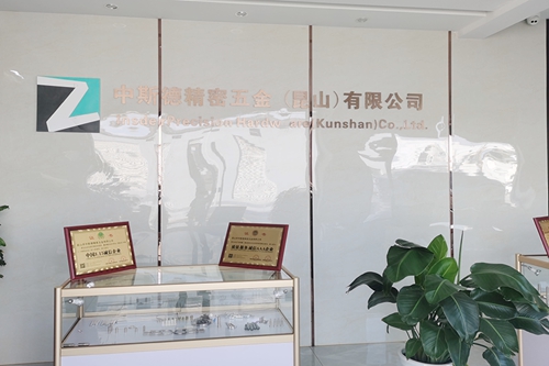 喜訊蘇州昱齊盛與蘇州中斯德公司簽訂勞務外包業(yè)務！