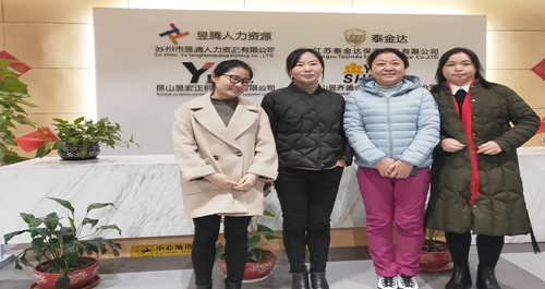 恭喜蘇州昱騰&江西工程學院校洽談校企合作